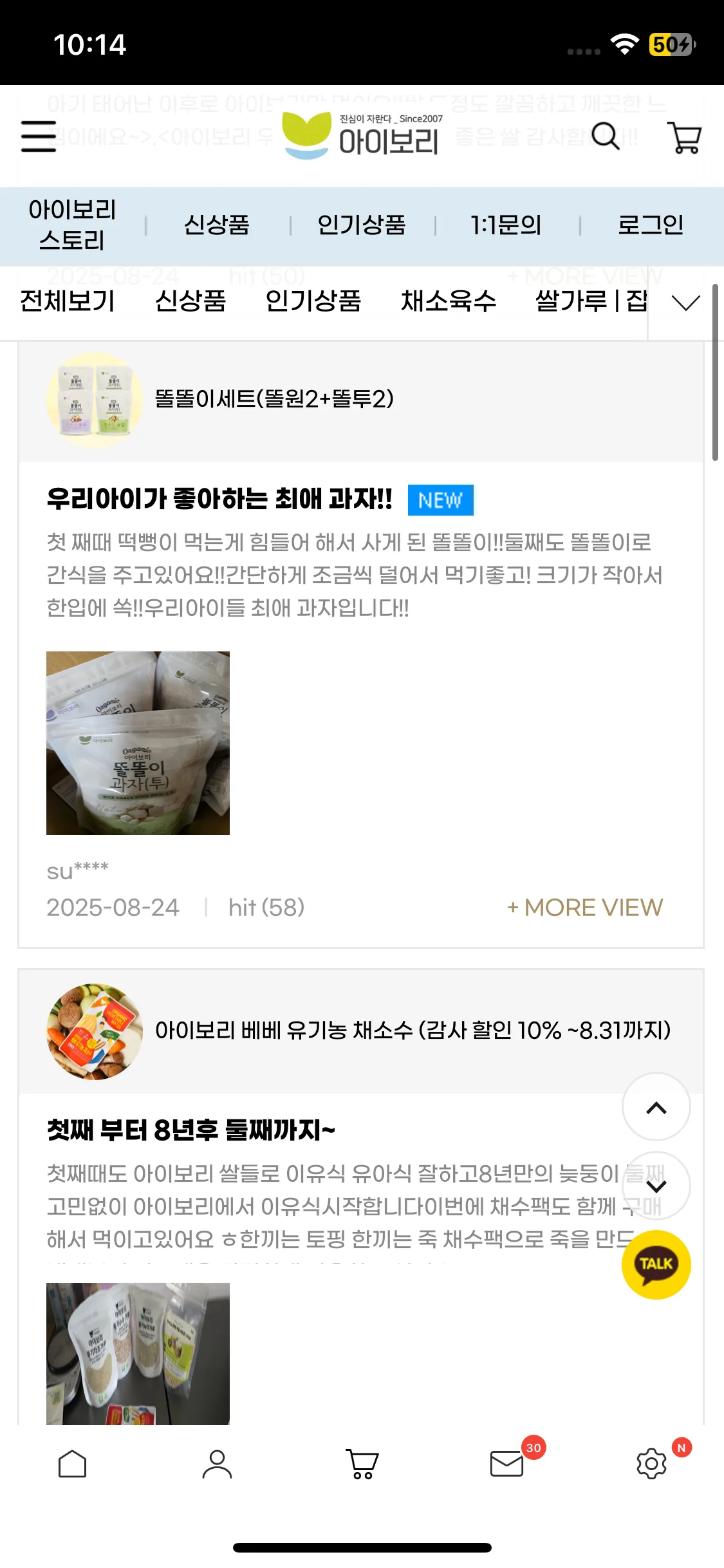 Test Image 3
